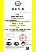 ISO環(huán)境管理體系